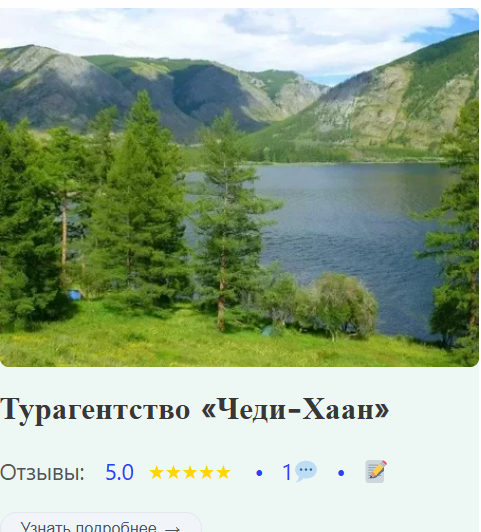 Фото отзыва